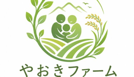 農業体験｜合同会社やおきファーム